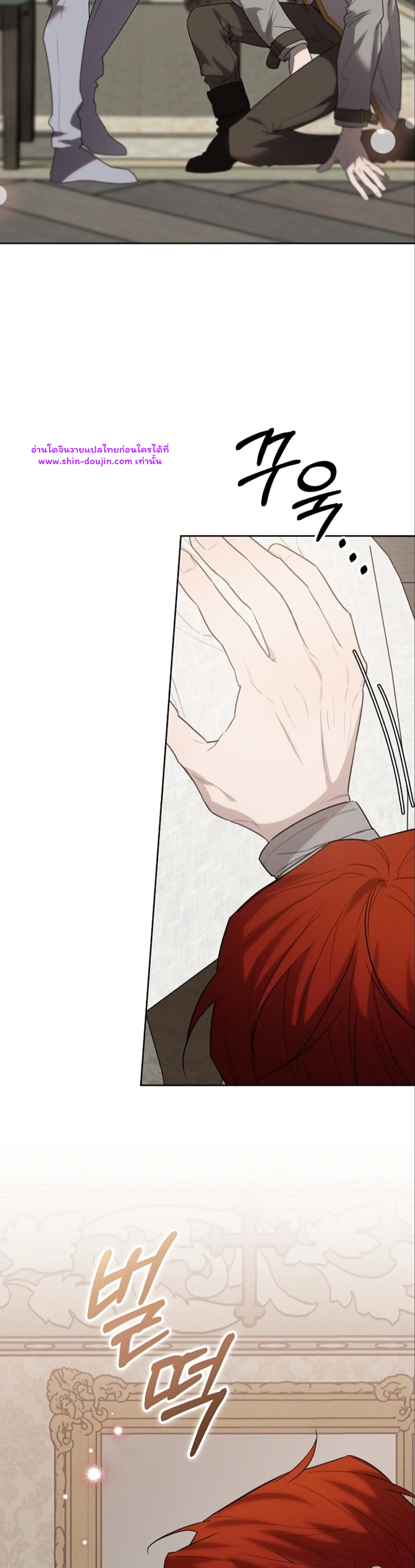 Don’t Press the Button EP 26